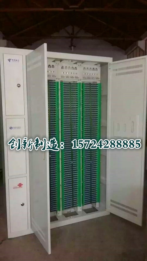 三網(wǎng)運(yùn)營(yíng)1440芯三網(wǎng)合一光纖配線架 高效融合與未來網(wǎng)絡(luò)的核心樞紐