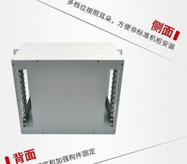 144芯ODF光纖配線架 機(jī)架式單元體熔纖盤配線箱的全面解析